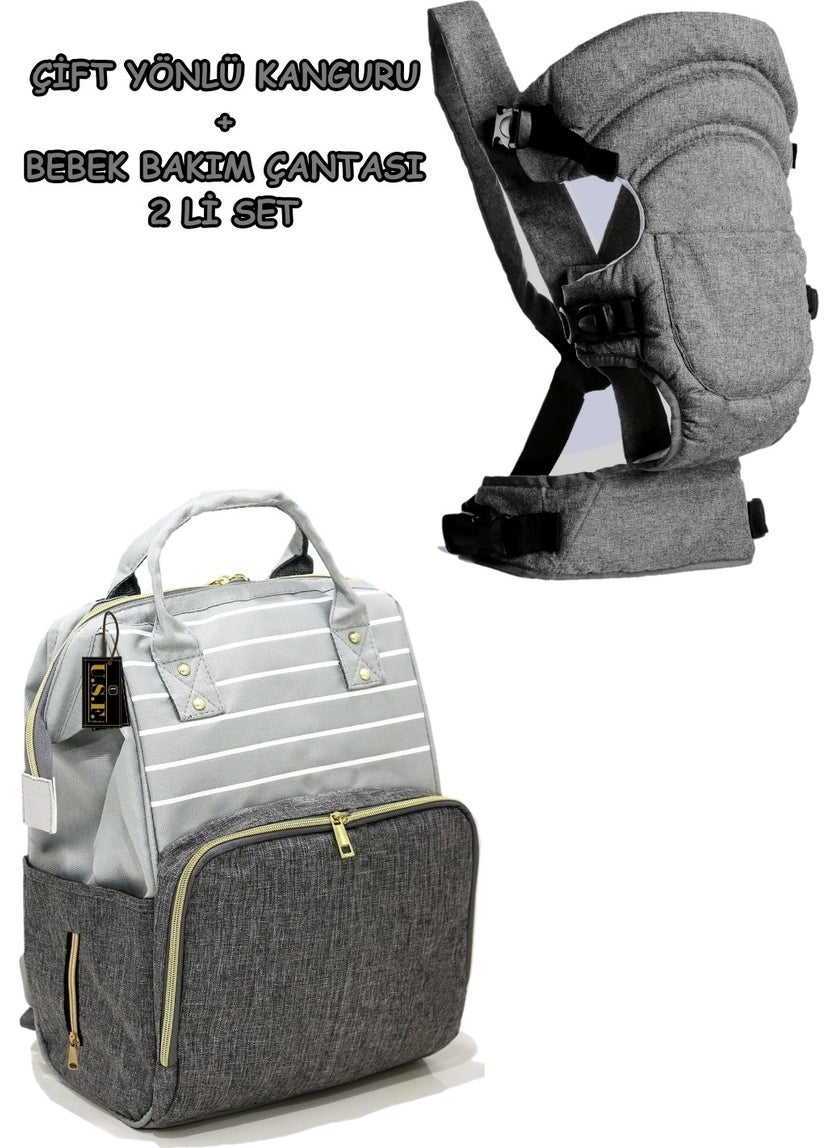 U.S.F Baby Care Bag Baby Carrier Carrier Baby Kangaroo Set of 2 Striped Gray Black  - Image 1