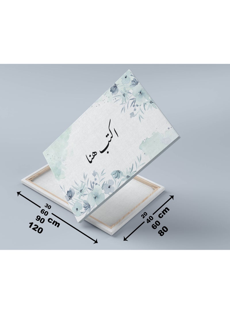 Home Gallery Write Your Canvas Tableu  Flower  - Image 3