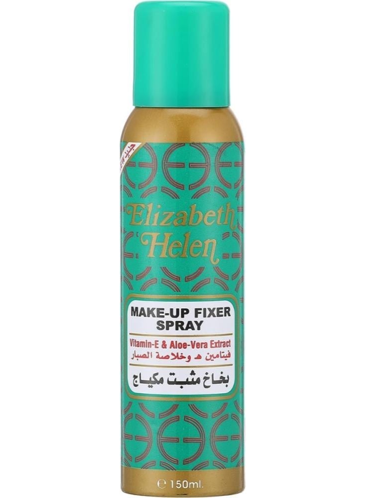إليزابيث اليزايبث هيلين مثبت مكياج بخاخ 150مل