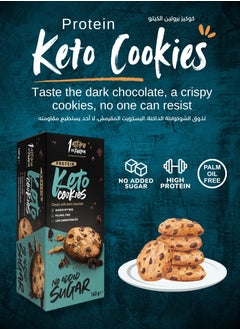 1 attimo informa Protein Keto Cookies Classic with Dark Chocolate, High in Fiber, No Added Sugar, Pack of 12(Made in Italy)  - Image 3