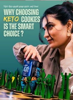 1 attimo informa Protein Keto Cookies Classic with Dark Chocolate, High in Fiber, No Added Sugar, Pack of 12(Made in Italy)  - Image 4