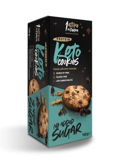 1 attimo informa Protein Keto Cookies Classic with Dark Chocolate, High in Fiber, No Added Sugar, Pack of 12(Made in Italy)  - Image 2
