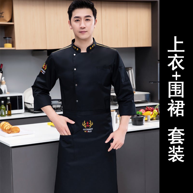 Chef Work Clothes Long Sleeve Men'S Autumn Breathable Restaurant Canteen Kitchen Catering Chef Clothing Women'S Long Sleeve Set - Image 1