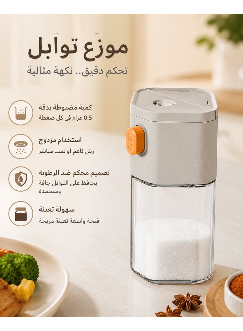Measuring Salt Shaker, 200ml Dual Use Seasoning Dispenser with Sprinkle and Pour Spout, One Press Spice Jar for Salt Pepper Sugar Cumin Chili Powder, Transparent Kitchen Condiment Container - Image 1