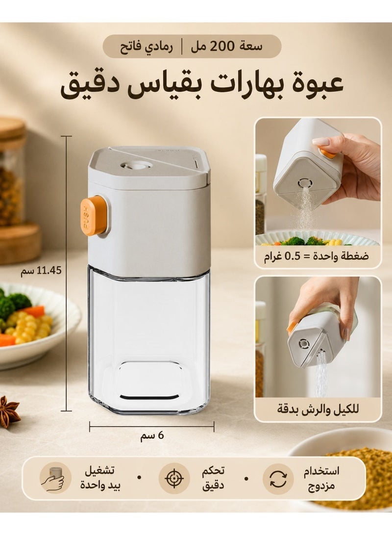 Measuring Salt Shaker, 200ml Dual Use Seasoning Dispenser with Sprinkle and Pour Spout, One Press Spice Jar for Salt Pepper Sugar Cumin Chili Powder, Transparent Kitchen Condiment Container - Image 2