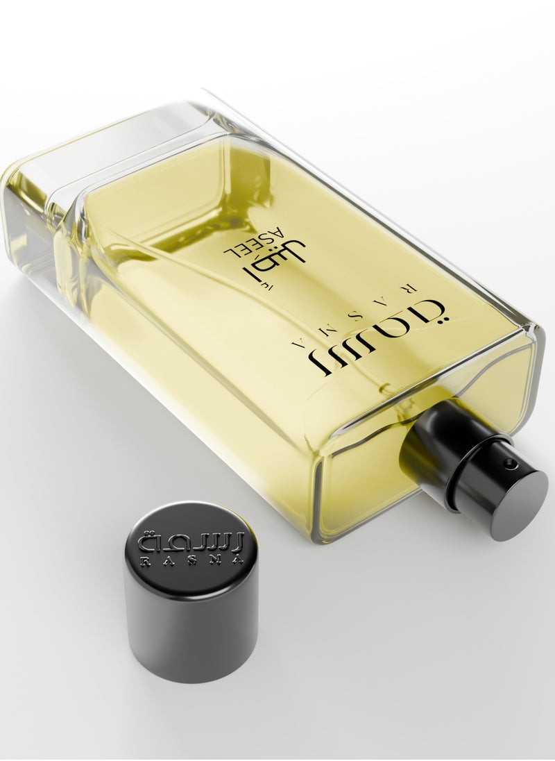 RASMA Aseel Perfume 75 Ml  - Image 3
