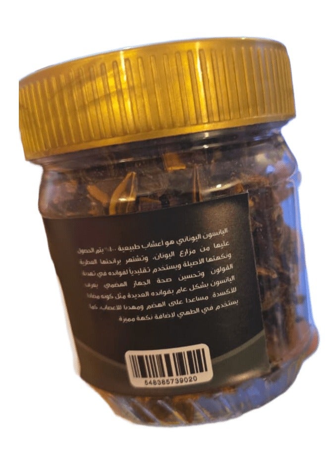 Anisafeplus اليانسون اليوناني للقولون العصبي طبيعي 100% - Image 2