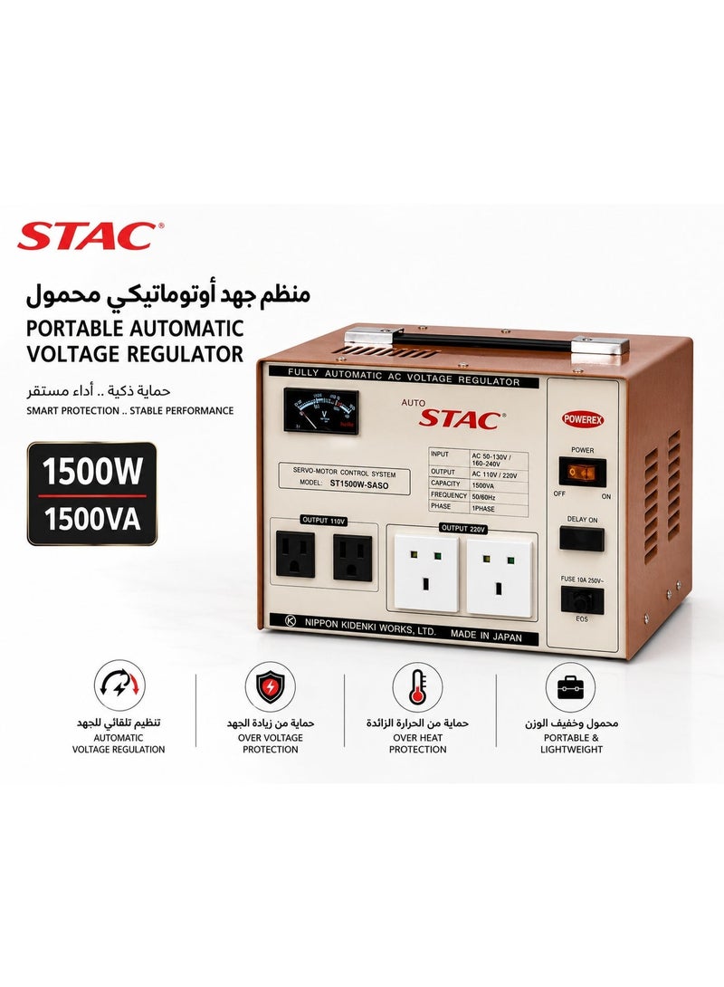ستاك مثبت كهرباء ياباني 1500 واط - Image 1