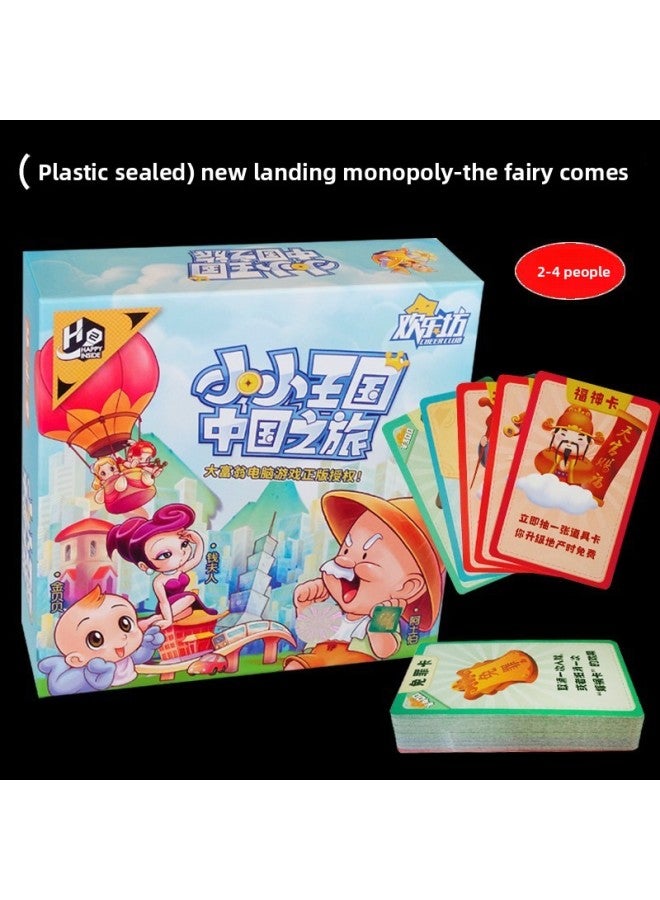 Real Estate Antique Tycoon Double Playable Table Games Monopoly Strongman Chess Parent-child Puzzle Chess Toy Game