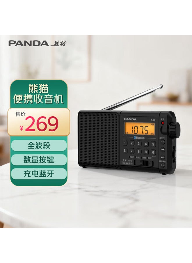 Panda T-32 Bluetooth Full-band Radio For Elderly, Tf Card Slot, Portable, Old-style Rechargeable Broadcast Car Backup Semiconductor Radio