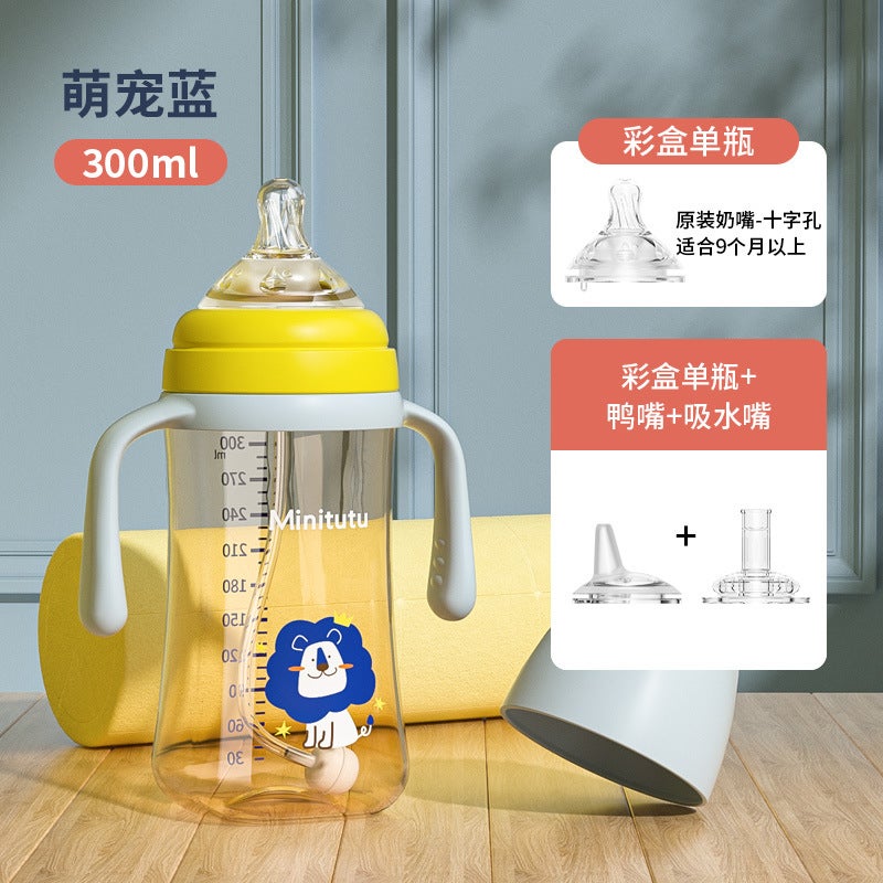 Minitutu Nano Color Wide Mouth Pp A Cup Of Three Sippy Cup Bottle Nipple Suction Mouth Duckbill Baby 300 - Image 1