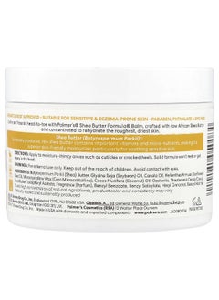 PALMER'S Palmer's, Shea Butter Formula® with Vitamin E, Raw Shea Nourish, Body Balm, 7.25 oz (200 g)  - Image 2