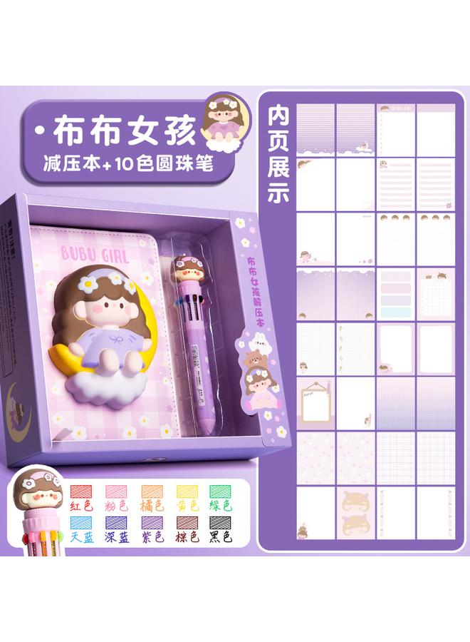 Bluejw Decompression Of This Decompression Notebook Students Super Cute Cute Hand Account Book Children 3 Three-dimensional Hand Account Book Suit High Color Value - Image 1