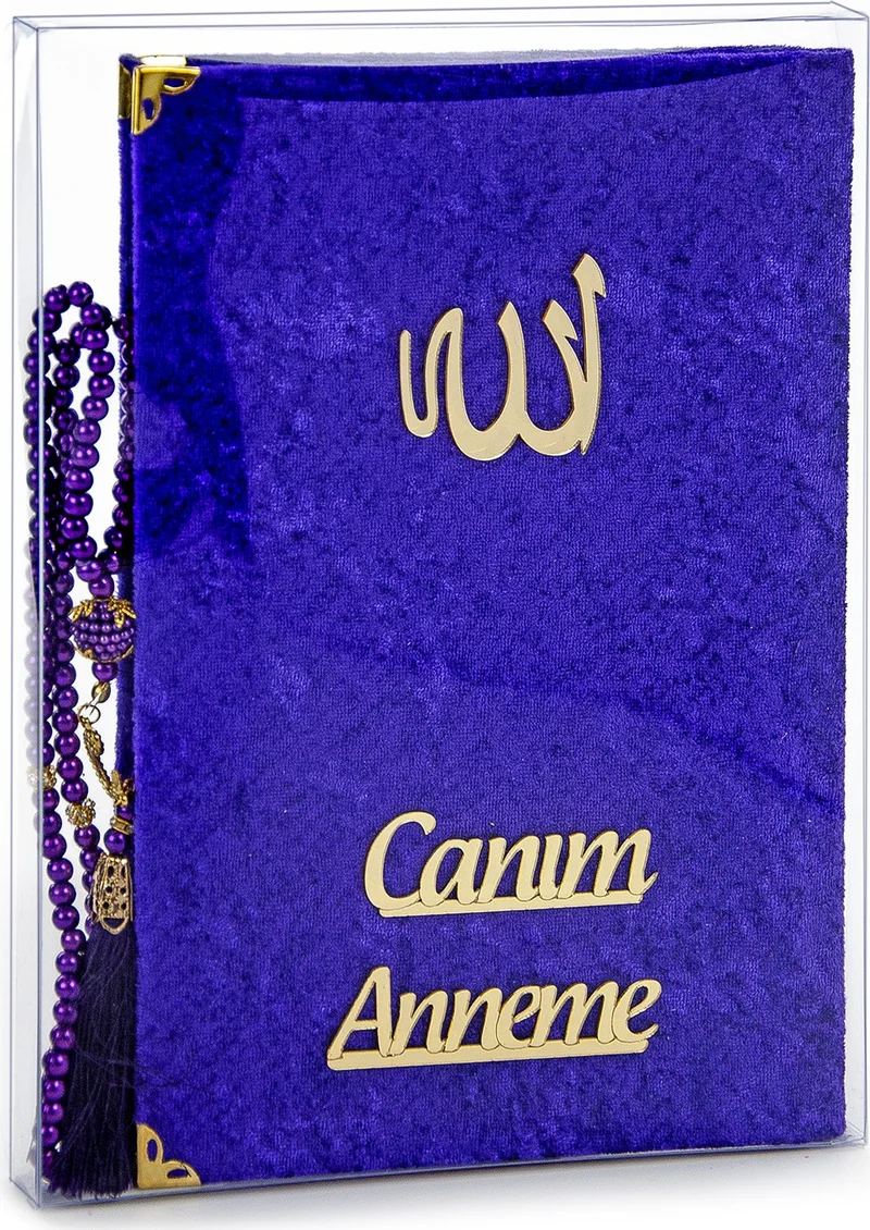 ايهفان Ihvan Mother's Day Special Islamic Gift Set 26