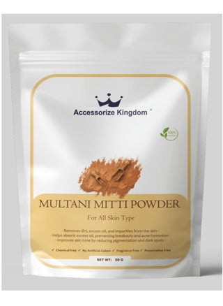 Multani Mitti Powder