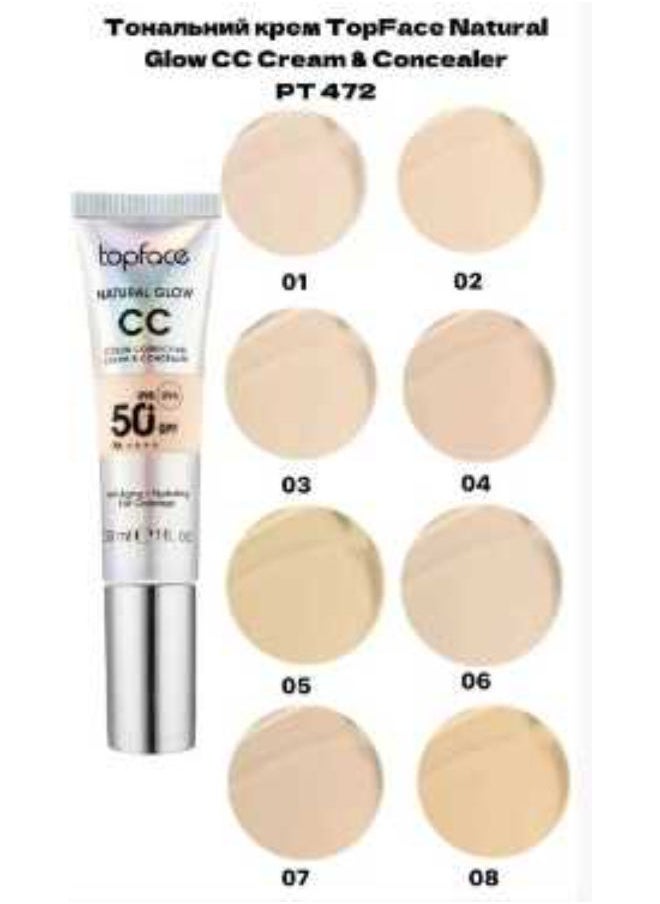 Natural Glow CC Color Correcting Cream & Concealer  50+ SPF