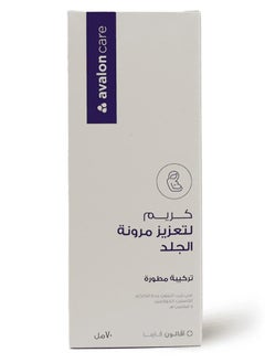 Avalon Care Skin Elasticity Enhancement Cream - 70 ml  - Image 1
