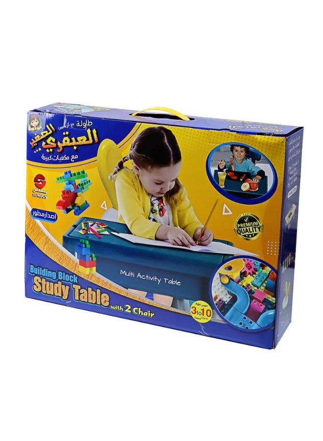 SUNDUS Little Genius Table – Upgraded Version | Multi-Functional Kids Learning & Activity Table with Blocks and 2 Chairs - Image 1