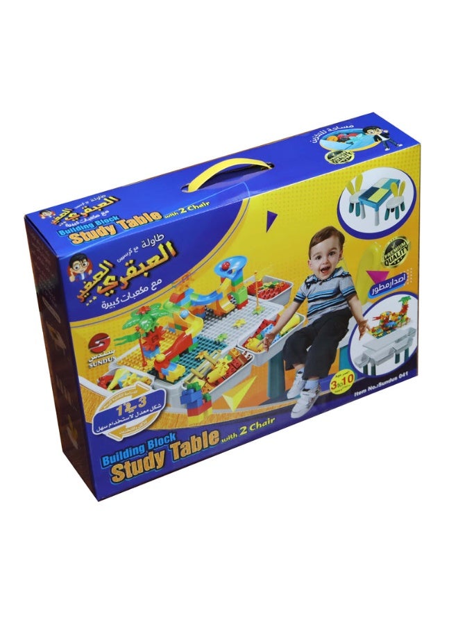 SUNDUS Little Genius Table – Upgraded Version | Multi-Functional Kids Learning & Activity Table with Blocks and 2 Chairs - Image 2