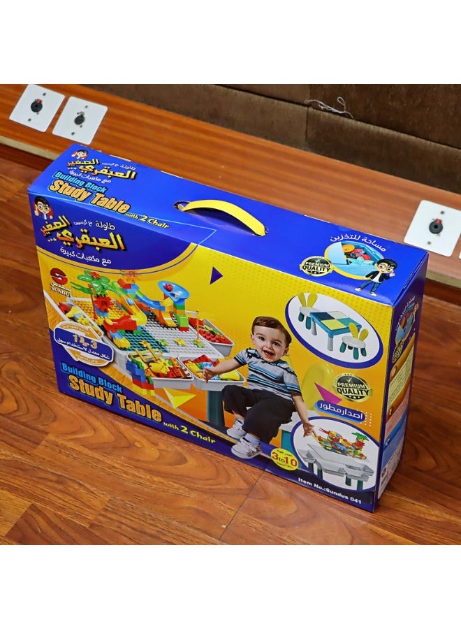 SUNDUS Little Genius Table – Upgraded Version | Multi-Functional Kids Learning & Activity Table with Blocks and 2 Chairs - Image 3