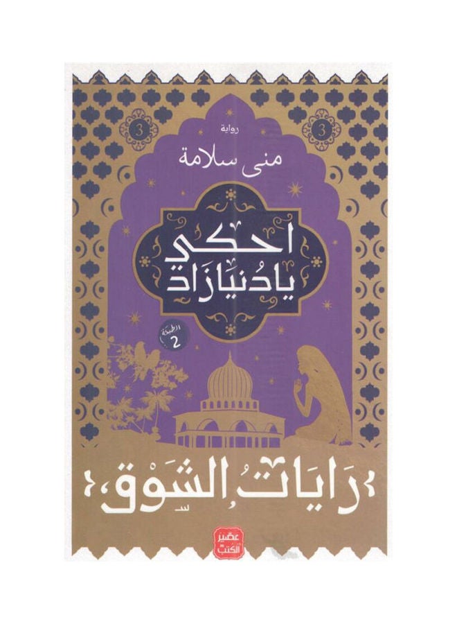 Franz Kafka's Short Stories