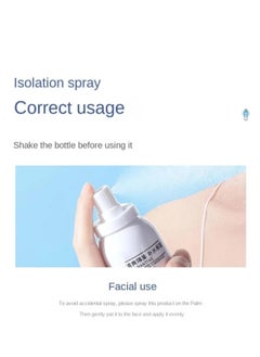 150ml Waterproof Whitening Essence Sunscreen Spray Body Neck Moisturizing Hydrating Anti UV Protection For Skin Care - pzsku/Z24C9C4EF73FD209CEF85Z/45/_/1739675997/19a52bce-9cfb-4db8-8854-a34c99bfe90b