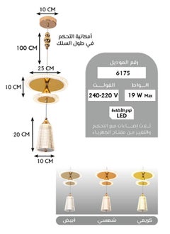 Best Power Modern LED Pendant Light 6175 - 3 Lighting Levels, Adjustable Length up to 100cm, 19W Energy-Efficient Hanging Light - Ideal for Living Room, Dining Area, and Bedroom  - Image 3