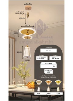 Best Power Modern LED Pendant Light 6175 - 3 Lighting Levels, Adjustable Length up to 100cm, 19W Energy-Efficient Hanging Light - Ideal for Living Room, Dining Area, and Bedroom  - Image 5
