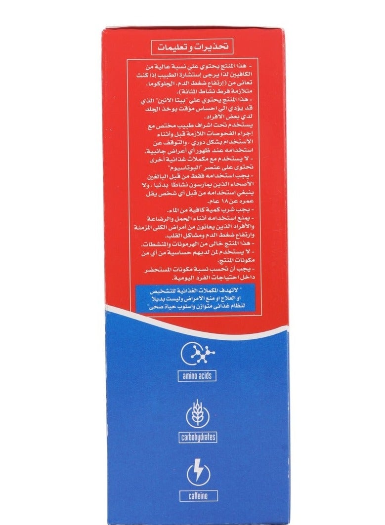بيلدينج بلوكس لايتسبيد انرجي جيل - كولا - Image 4
