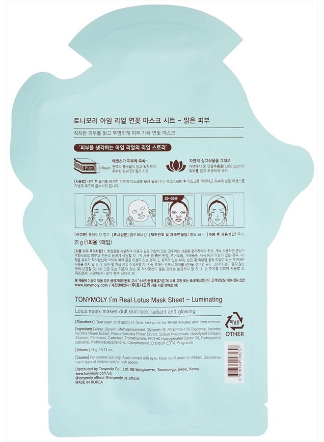 TONYMOLY I'm Real Lotus Luminating Tee Mask, Pack of 1  - Image 2