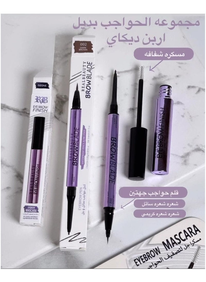 مجموعة الحواجب