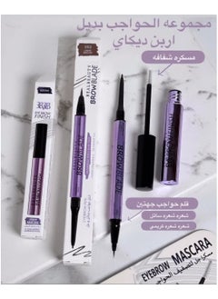 REAL BEAUTY Eyebrow set  - Image 2