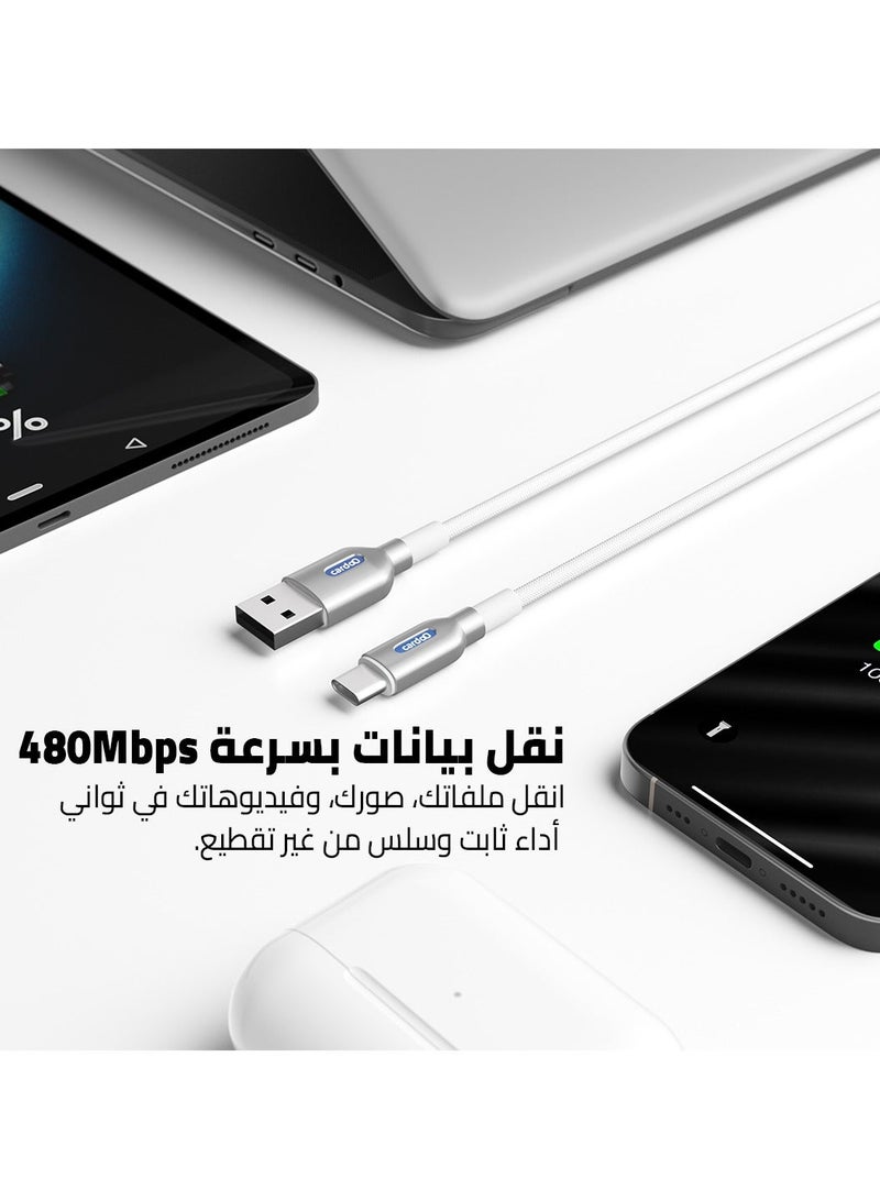 cardoo كابل USB A إلى USB C 1.2م أبيض - Image 2