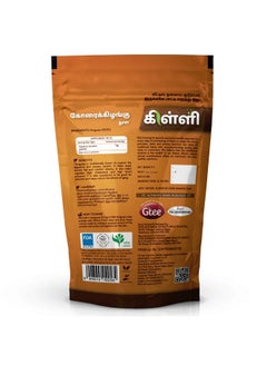 KILLI Nut Grass | Cyperus Rotundus | Korai Kizhangu Tuber Powder, 100G (Pack Of 3)  - Image 3