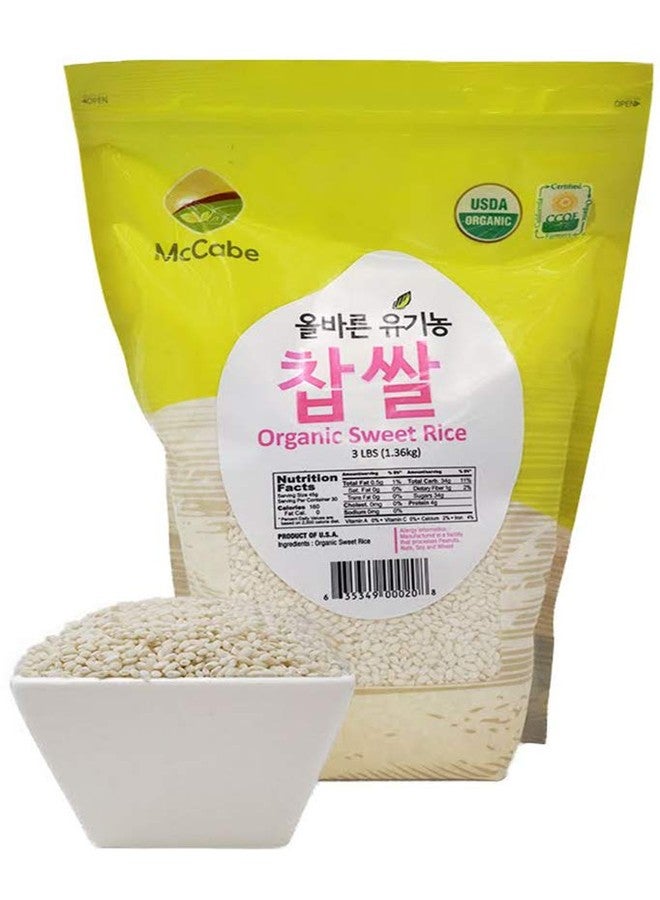 McCabe Organic Sweet Rice - Gluten Free & GMO-Free | Rich in Fibers and Minerals | USDA and CCOF Certified Organic | Product of USA | 3 Lbs - Image 2