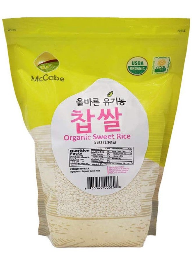 McCabe Organic Sweet Rice - Gluten Free & GMO-Free | Rich in Fibers and Minerals | USDA and CCOF Certified Organic | Product of USA | 3 Lbs - Image 1