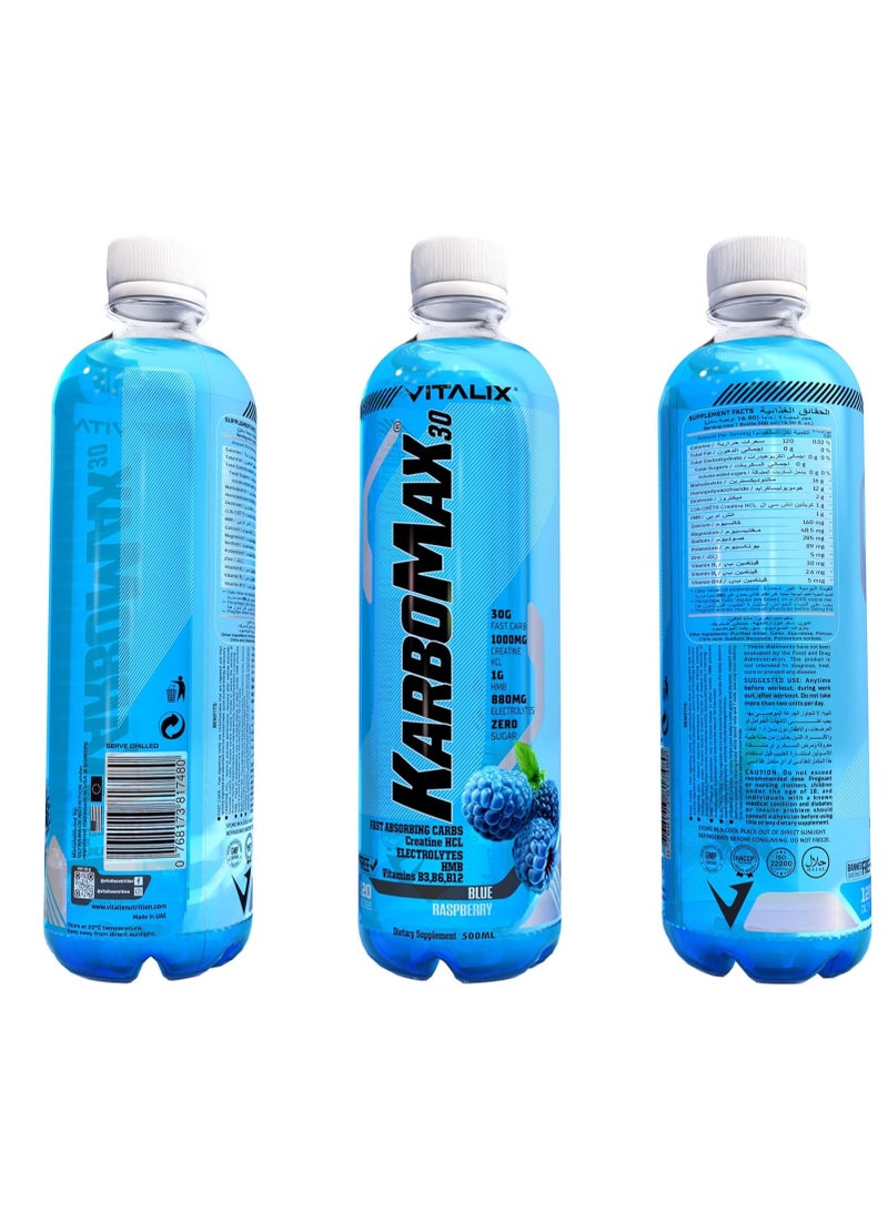 فيتاليكس فيتليكس كاربوماكس 30 500 مل توت أزرق - Image 4