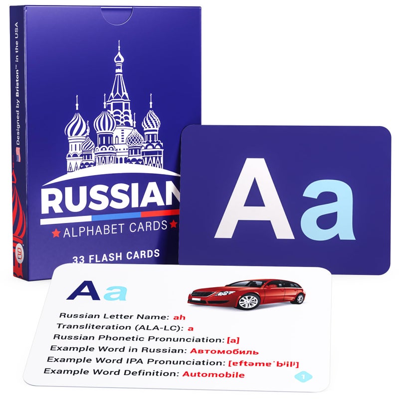 Briston Russian Alphabet Flash Cards  Learn Cyrillic Letters with Pronunciation  Transliteration  Educational Language Learning Flashcards for Kids  Adults 33 Cards  Alphabet Chart - Image 3