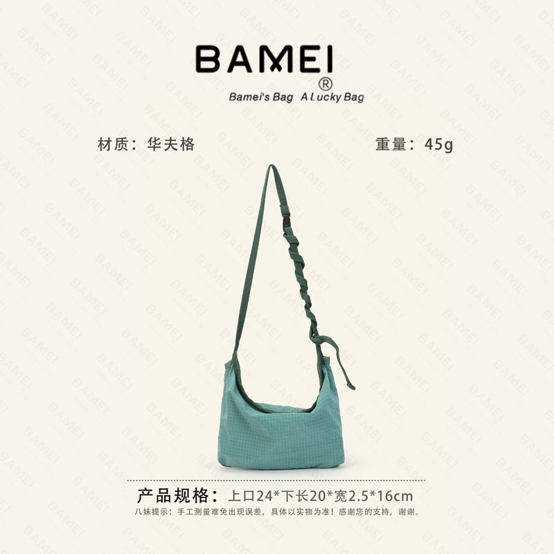 Bamei Women's Korean Style Waffle Pleated Lightweight Shoulder Bag with Adjustable Strap - Image 2