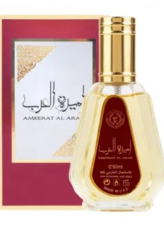 Ard Al Zaafaran Ameerat Al Arab Eau de Parfum 50ml - Unisex by Ard Al Zaafaran🌟🌟🌟🌟🌟  - Image 2