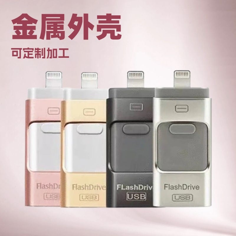 Suitable For Apple Android Mobile Phone Computer Three-Use Usb Creative High-Speed U Disk Ipadmini Expansion Container Otg - Image 1