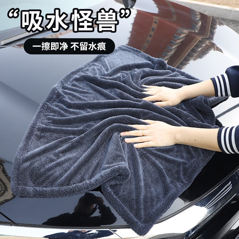 Small Braided Water-Absorbing Towel, Twisted Double-Layer Car Wash Towel, Double-Sided Thickened Cleaning Cloth, Absorbent Interior Cleaning Car Wipe Towel - Image 4