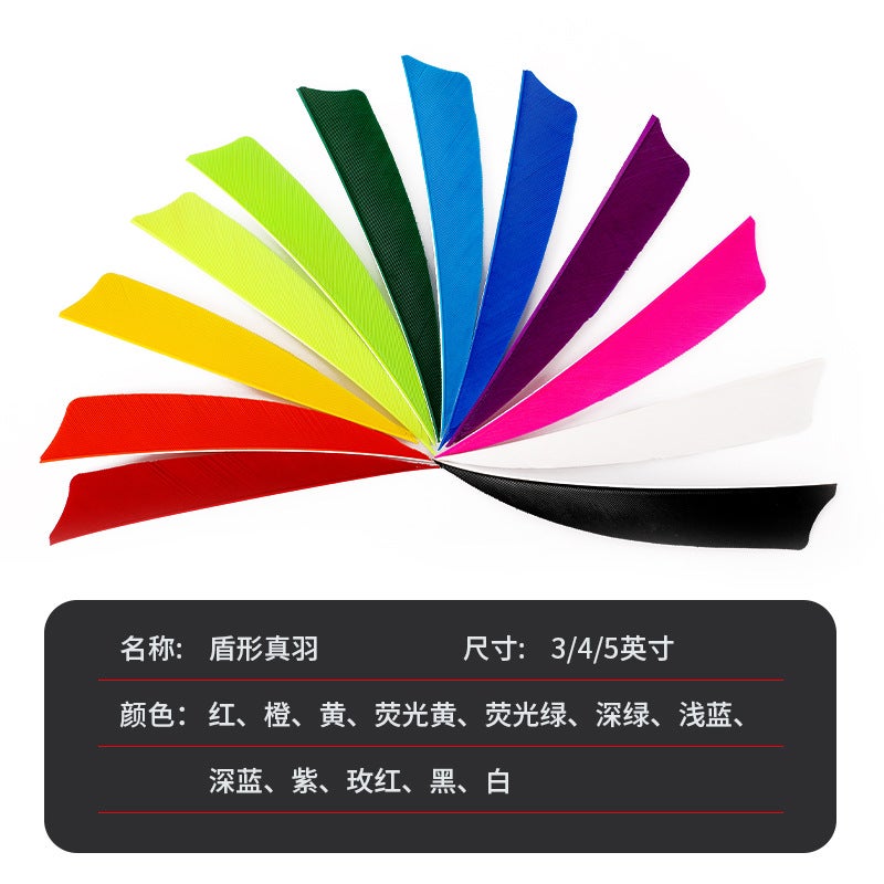 Shield-Shaped Bow And Arrow Feather 4Inch Pure Color Real Feather Feather Turkey Feather Supply Sale 12 Colors - Image 3