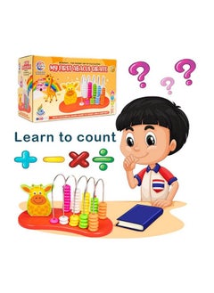 RATNA'S My First Abacus Giraffe ; Learning Kit To Enhance Counting Addition Subtraction Skills For Kids  - Image 4
