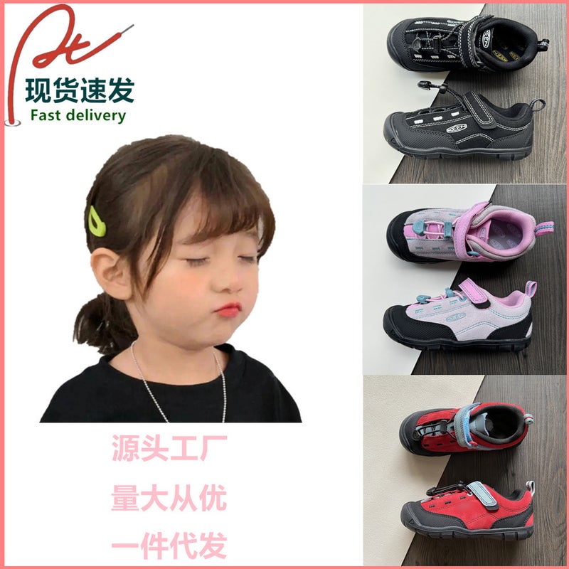 Putian Pure Original Keen Cohen Kidsren'S Outdoor Waterproof Anti-Slip Hiking Hiking Shoes Boys And Girls Soft-Soled Sports Shoes - Image 2