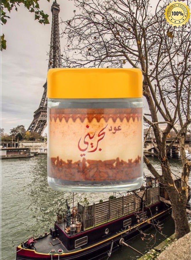 Banafa Oud Bahrain Banafa 50g - Image 2