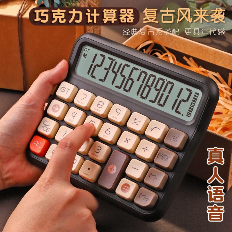 Girly Heart Large Screen Calculator Voice Cute Creative Macaron Color Casual Portable Button Dopamine Calculator - Image 2