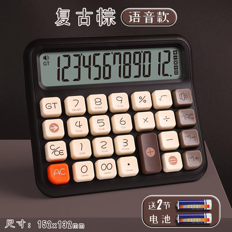 Girly Heart Large Screen Calculator Voice Cute Creative Macaron Color Casual Portable Button Dopamine Calculator - Image 1