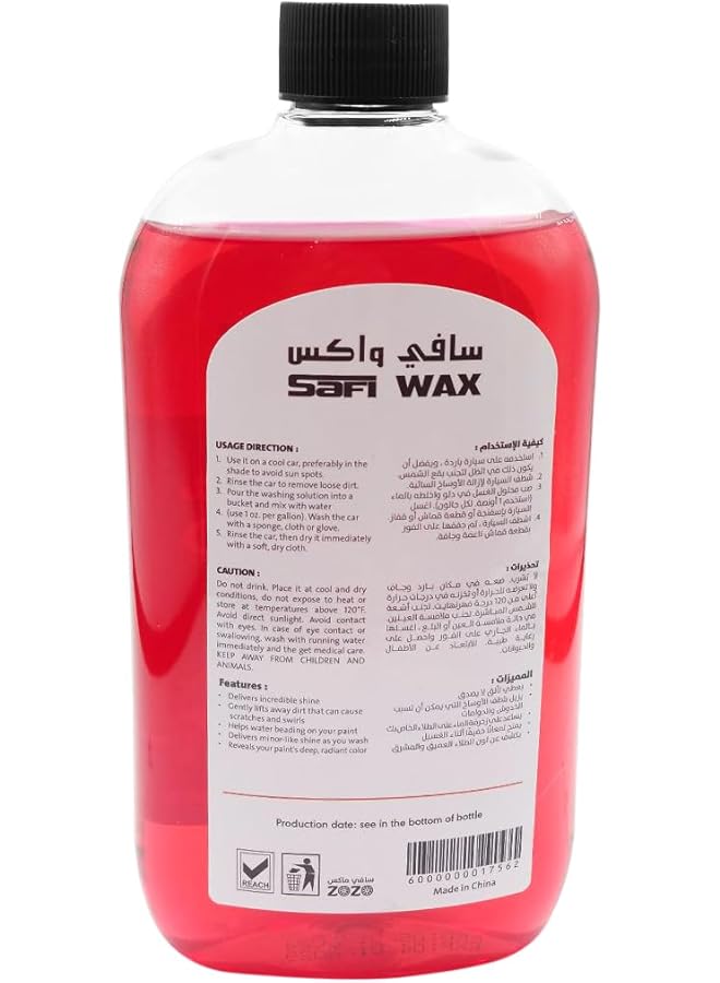 Generic Safi Wax Ultra Shine Car Shampoo With Wax - 500Ml Premium Car Wash Formula For Ultimate Clean And Brilliant Gloss Finish (Sfw205)  - Image 2