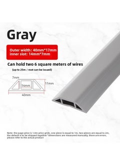 Pvc Soft Rubber Trunking Ground Surface Installation Rubber Crimping Trunking Anti-stepping Invisible Open Wire Trunking Ground Wire Trunking-Color:Gray 4cm Wide [d40 Flame Retardant Model]